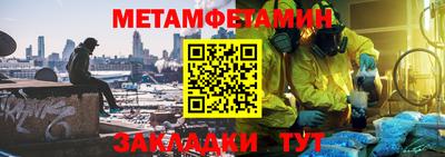 метадон Гатчина
