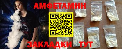дживик Балаково