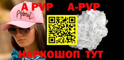 дживик Балаково