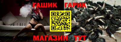молекула духа Балахна