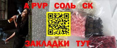 дживик Балаково