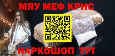 дживик Балаково