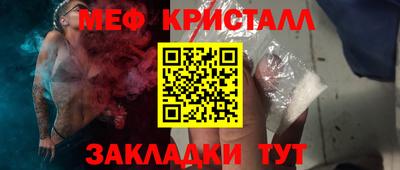 дживик Балаково
