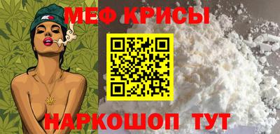 дживик Балаково