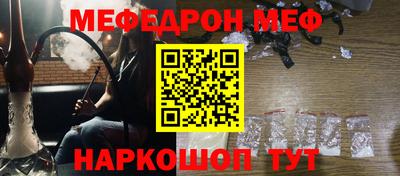 кокаин премиум Балашиха