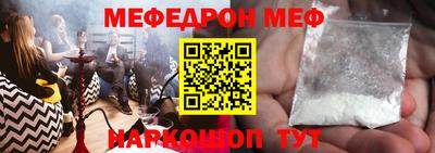 кокаин премиум Балашиха