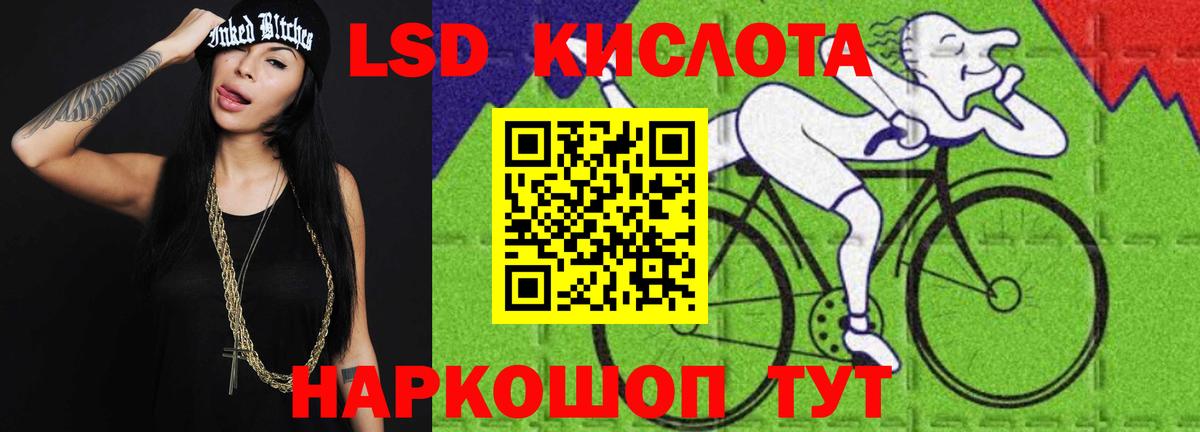 Лсд 25 экстази кислота  Вход с VPN  Зеленодольск  ЛСД экстази  ЛСД экстази кислота 