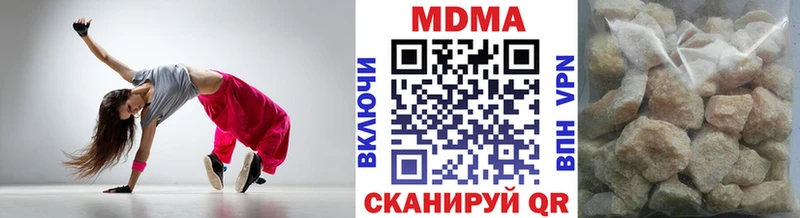 МДМА crystal купить закладку Зеленодольск