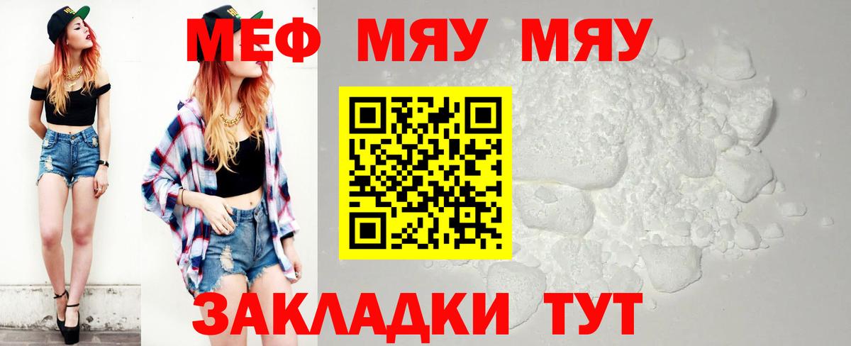 Вейп ТГК Зеленодольск