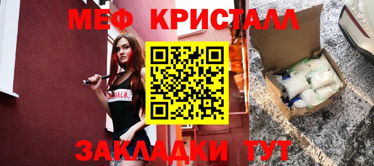 МЕФ  Зеленодольск