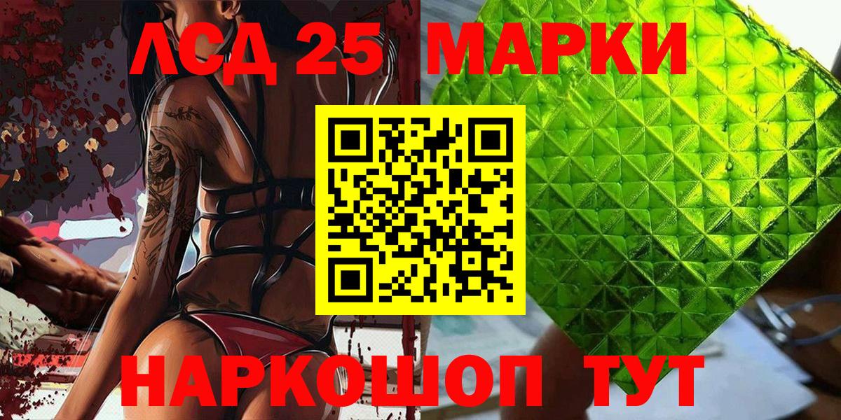 Марки NBOMe 1500мкг  Вход с VPN  Марки N-bome  Зеленодольск 