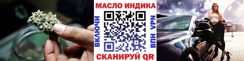 МЕГА сайт  Зеленодольск  ТГК жижа 