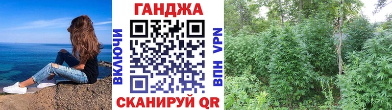 купить наркотик  Зеленодольск  Конопля Amnesia 