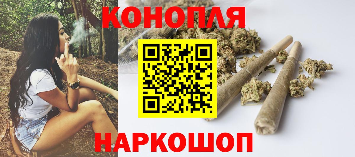 Конопля THC 21%  Вход с VPN  МАРИХУАНА LSD WEED  Бошки Шишки план  Зеленодольск 