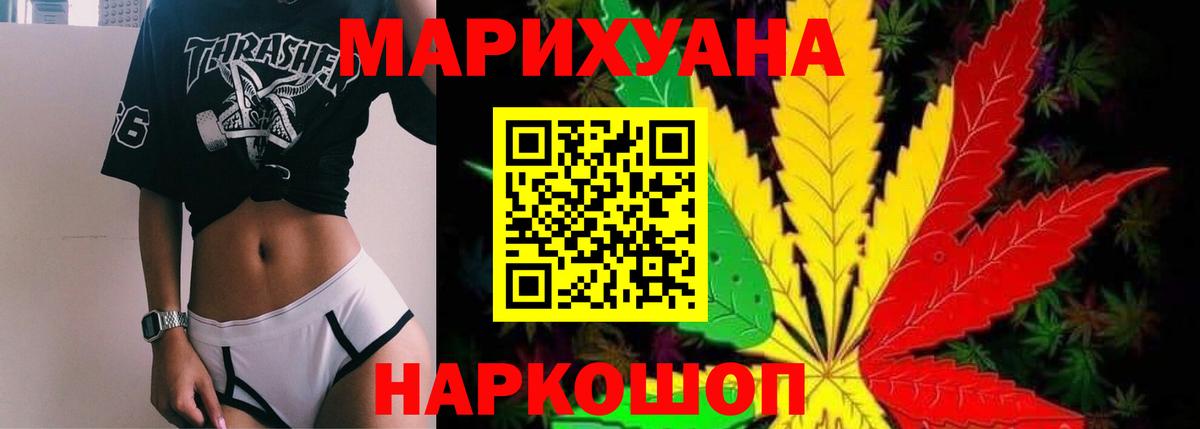 МАРИХУАНА OG Kush Зеленодольск